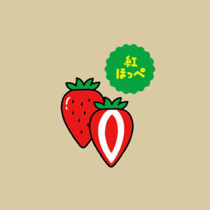 紅ほっぺのイラスト